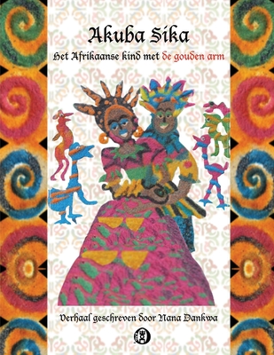 Akuba Sika