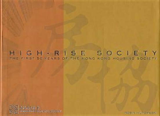 High-Rise Society