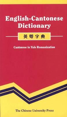 English-Cantonese Dictionary