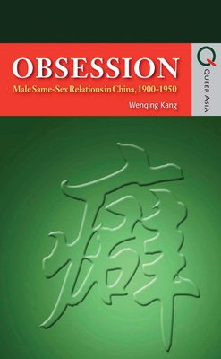 Obsession - Male Same-Sex Relations in China, 1900-1950