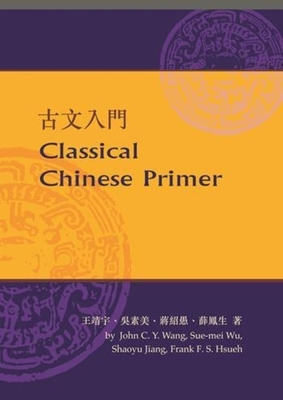 Classical Chinese Primer (Reader + Workbook)