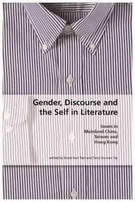 Gender, Discourse, and the Self in Literature