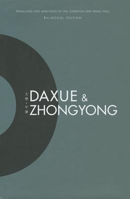 Daxue and Zhongyong