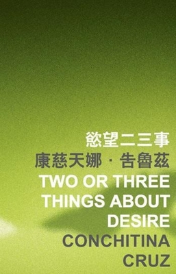 Two or Three Things About Desire