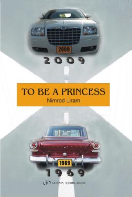 To Be A Princess
