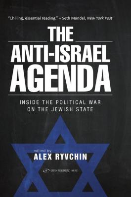 Anti-Israel Agenda