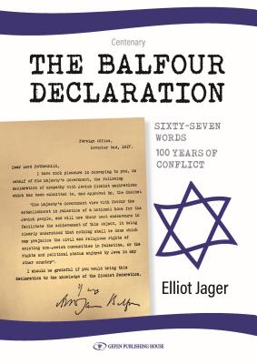 Balfour Declaration