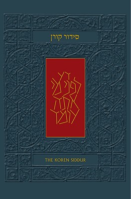 The Koren Sacks Siddur