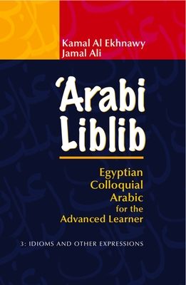 'Arabi Liblib