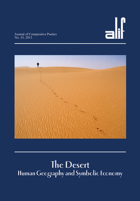 Alif: Journal of Comparative Poetics, no. 33