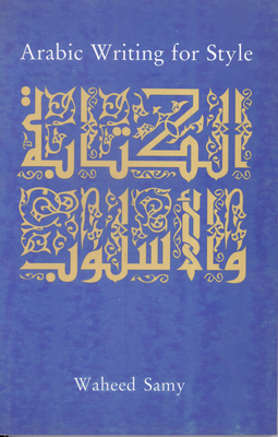 Arabic Writing for Style