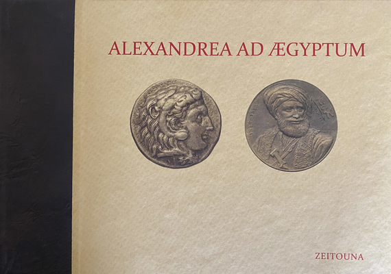 Alexandrea Ad Aegyptum