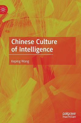 Chinese Culture of Intelligence