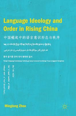 Language Ideology and Order in Rising China