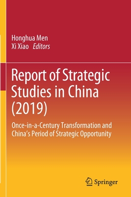 Report of Strategic Studies in China (2019)