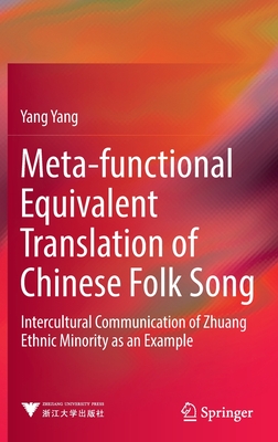 Meta-functional Equivalent Translation of Chinese Folk Song