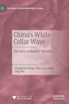 China's White-Collar Wave