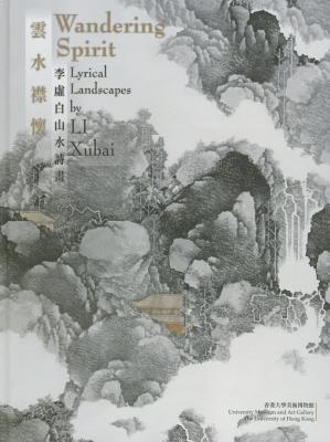 Wandering Spirit - Lyrical Landscapes by Li Xubai