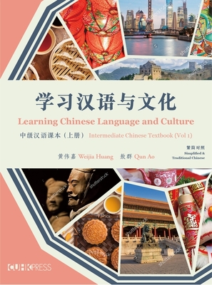 Learning Chinese Language and Culture - Intermediate Chinese Textbook, Volume 1