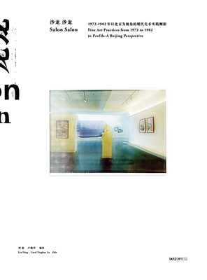 Salon Salon - Fine Art Practices from 1972 to 1982 in Profile - A Beijing Perspective