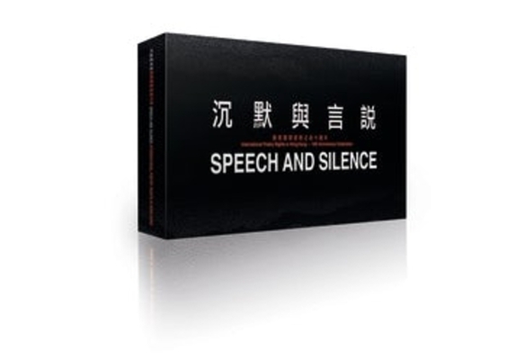 Speech and Silence [Box set of 30 chapbooks] - International Poetry Nights in Hong Kong 2019