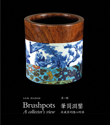 Brushpots