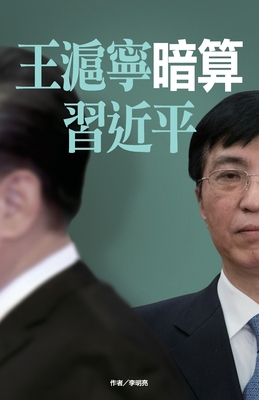 &#29579;&#28396;&#23527;&#26263;&#31639;&#32722;&#36817;&#24179;