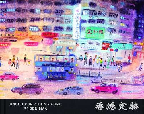 Once Upon a Hong Kong (Bilingual edition)