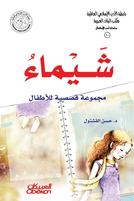 &#1585;&#1575;&#1576;&#1591;&#1577; &#1575;&#1604;&#1571;&#1583;&#1576; &#1575;&#1604;&#1573;&#1587;&#1604;&#1575;&#1605;&#1610; - &#1587;&#1604;&#1587;&#1604;&#1577; &#1571;&#1583;&#1576; &#1575;&#1604;&#1571;&#1591;&#1601;&#1575;&#1604;