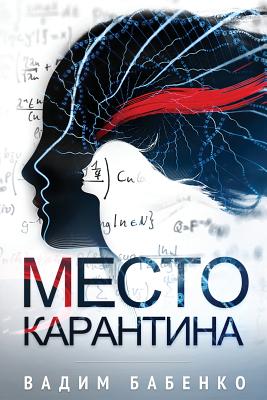 &#1052;&#1077;&#1089;&#1090;&#1086; &#1050;&#1072;&#1088;&#1072;&#1085;&#1090;&#1080;&#1085;&#1072;