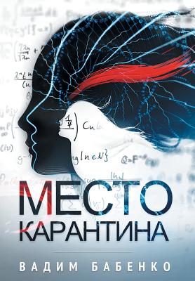 &#1052;&#1077;&#1089;&#1090;&#1086; &#1050;&#1072;&#1088;&#1072;&#1085;&#1090;&#1080;&#1085;&#1072;