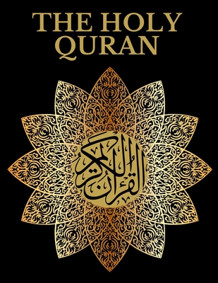 The holy Quran