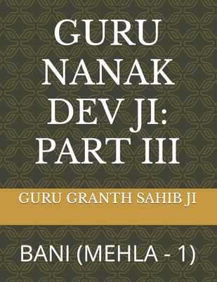 Guru Nanak Dev Ji