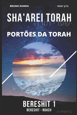 Sha''arei Torah